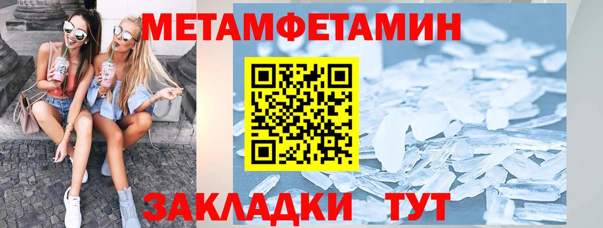 Amphetamine 97%  АМФ  Барабинск  Вход с VPN 