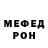 Метадон мёд Aliaskar Yeszhanov