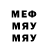 МДМА кристаллы Antoni Hjalmarsson
