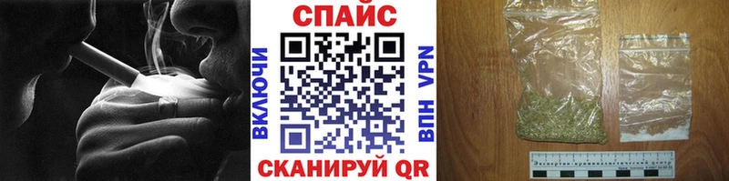 наркотики  Барабинск  БУТИРАТ Butirat 
