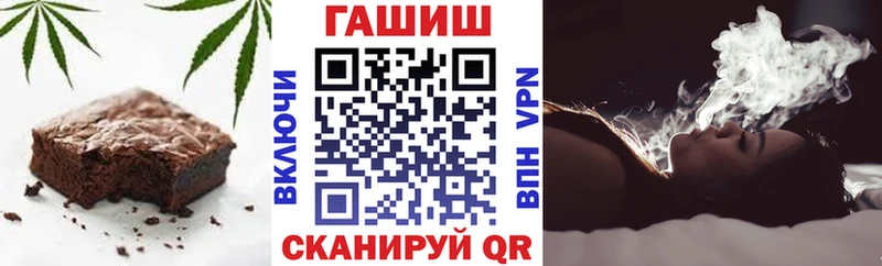 Canna-Cookies конопля  Барабинск 