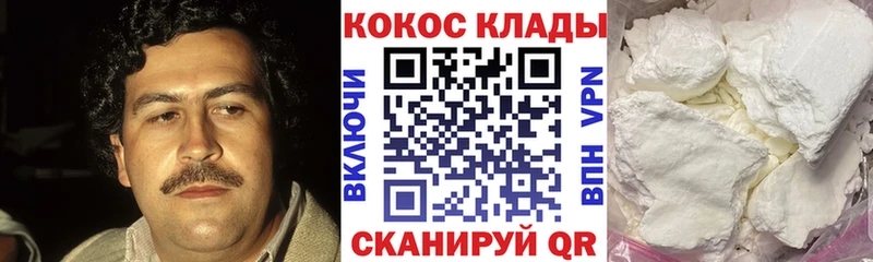 Cocaine FishScale  Барабинск 