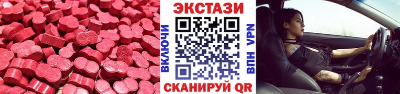 Ecstasy бентли  хочу наркоту  Барабинск 