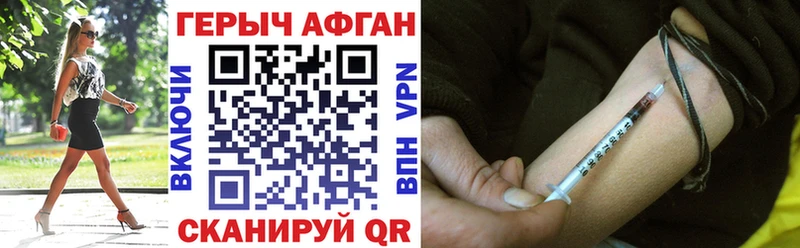 ОМГ ОМГ tor  Барабинск  ГЕРОИН афганец 