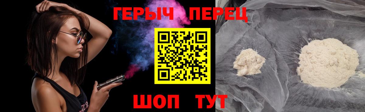 Конопля  Барабинск  Вход с VPN  Амфетамин кристаллы  Меф МЯУ МЯУ  МЕФ кристаллы  Кокаин 
