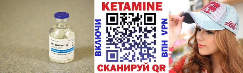 купить закладку  Барабинск  КЕТАМИН ketamine 