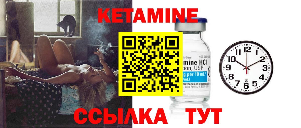 OMG рабочий сайт  КЕТАМИН ketamine  Барабинск  Вход с VPN  КЕТАМИН ketamine 