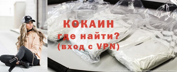 мдма Сосновка