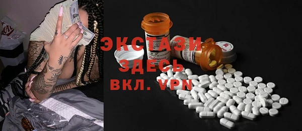 ECSTASY Баксан
