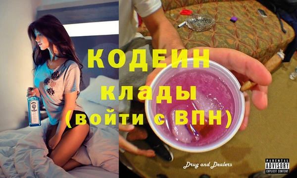 винт Сосновоборск