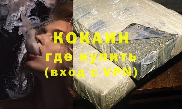 кокс Балахна