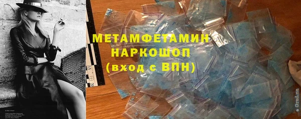 кокс Балахна