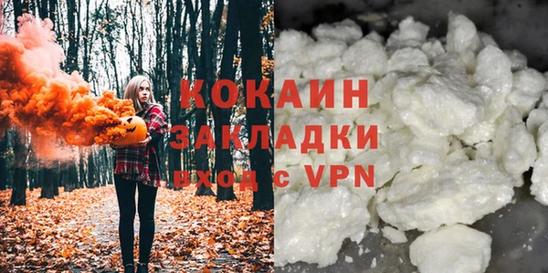мяу мяу мука Балабаново