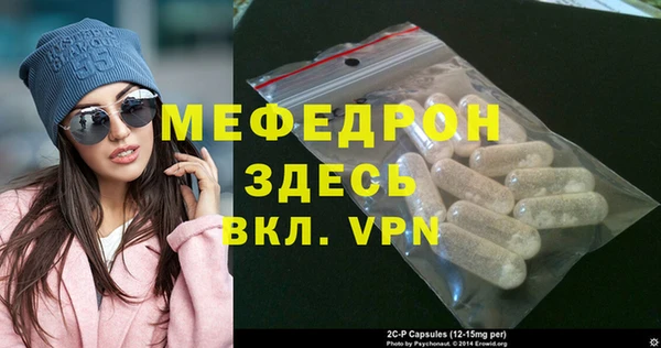 мяу мяу мука Балабаново