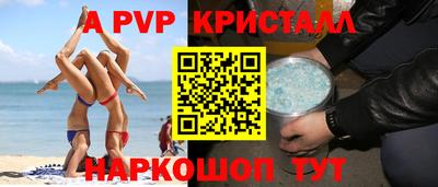 ALPHA-PVP Обь