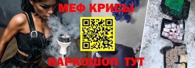 марки nbome Обнинск