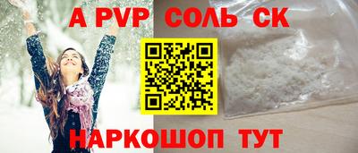 героин Пенза