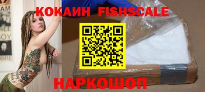 альфа пвп Первоуральск