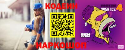 героин Пенза
