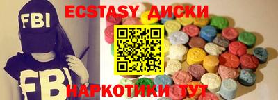 гидропоника Партизанск
