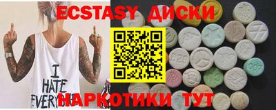 альфа пвп Первоуральск