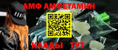альфа пвп Первоуральск