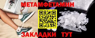 альфа пвп Первоуральск