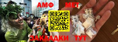 альфа пвп Первоуральск