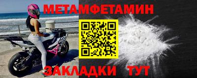 марки nbome Обнинск