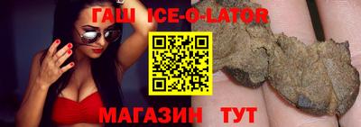 альфа пвп Первоуральск