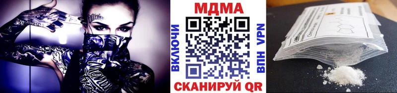 МДМА кристаллы  Барабинск 