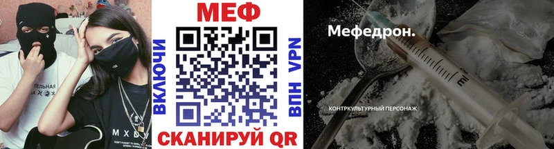 мега ТОР  Барабинск  Мефедрон мяу мяу 