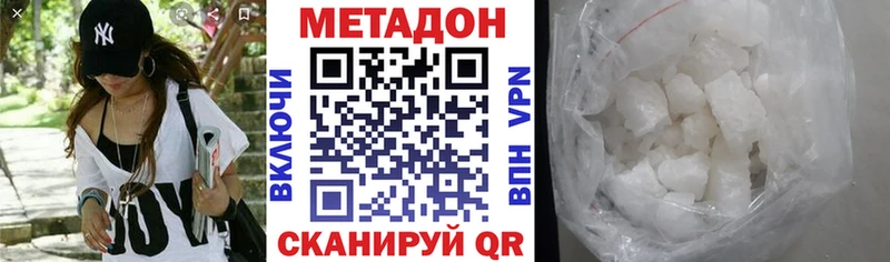Метадон белоснежный  кракен вход  Барабинск  купить наркотики цена 