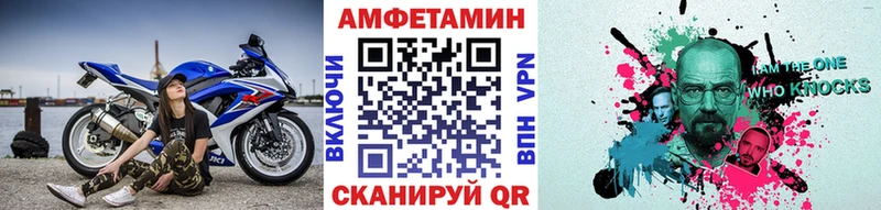 МЕТАМФЕТАМИН мет  цена   Барабинск 