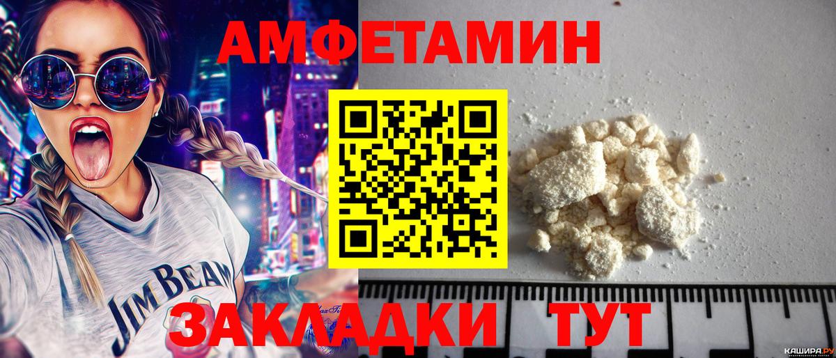 Барабинск  Метамфетамин кристалл  Вход с VPN  Метамфетамин кристалл 
