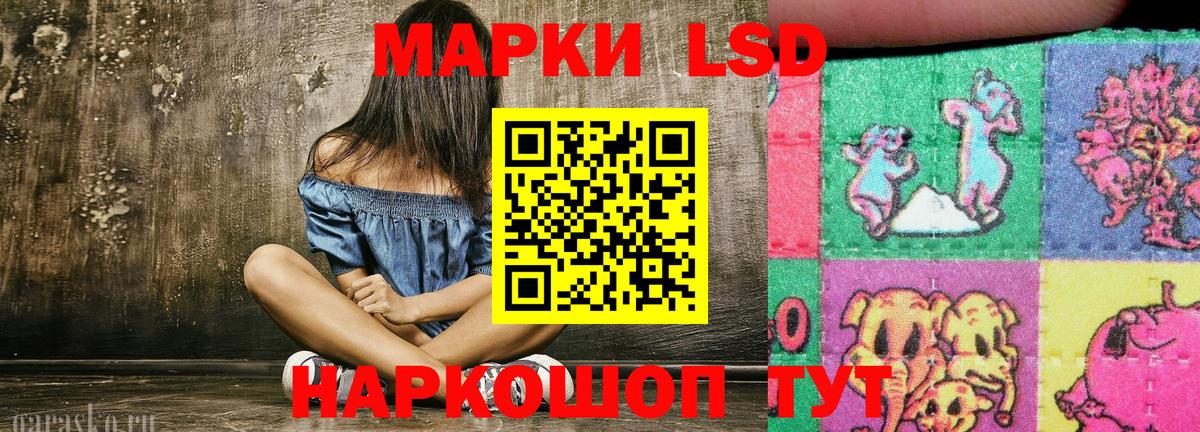 Барабинск  Марки N-bome 1,5мг  Наркотические марки  Вход с VPN 