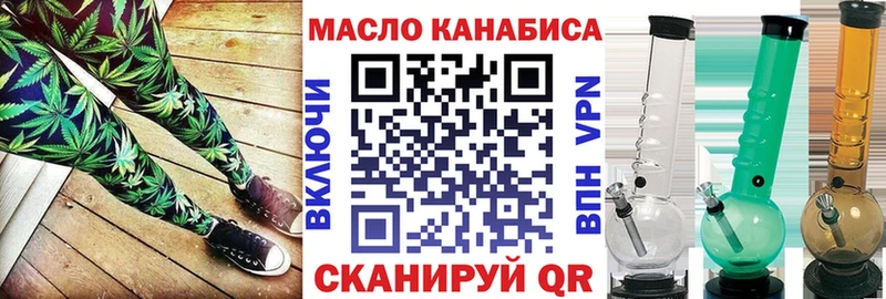 ТГК гашишное масло  Барабинск 
