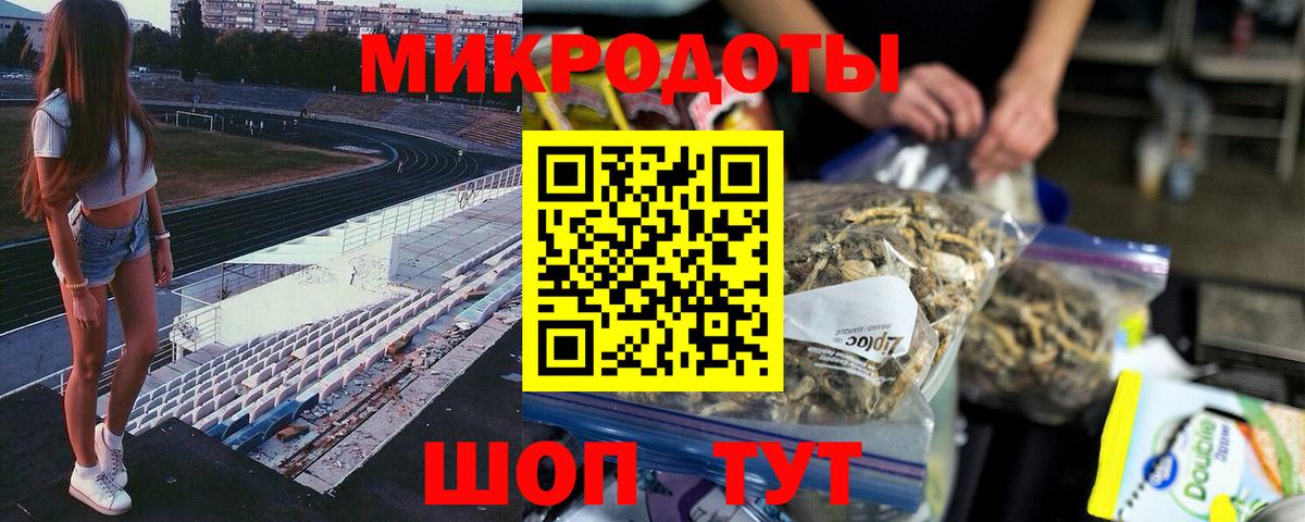 Псилоцибиновые грибы ЛСД Барабинск