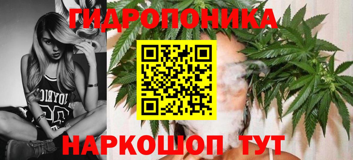 Канабис SATIVA & INDICA Барабинск