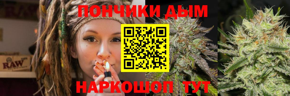 Барабинск  Бошки марихуана ГИДРОПОН  Марихуана Ganja  Вход с VPN 